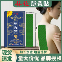 ���������������N���L�ӌ��i����׵ϥ�P�������N�}���N���l���l