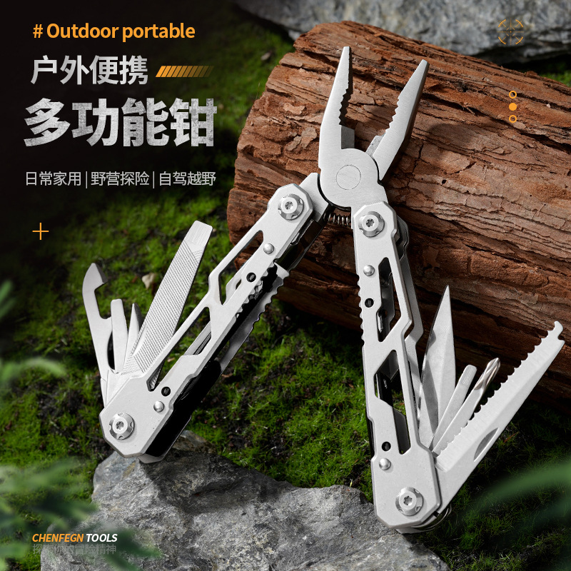 电商不锈钢多功能工具钳户外折叠随身便携组合多功能钳子现货供应