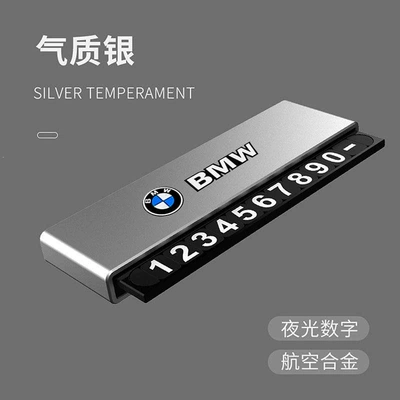 phone number holder, Nömrəli dayanma kartı - elegant-silver-bmw