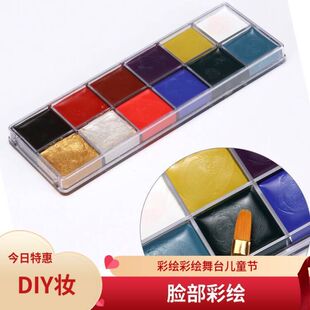 12ɫ�߼�Ę�����b DIY���w���L�໯�y����f�}��ˮϴ�Ͳ������Ʒ