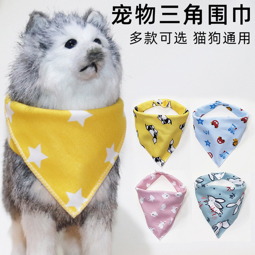 Pet triangle towel Shengyi manufacturer wholesale soft cat bib dog bib comfortable cotton pet saliva towel