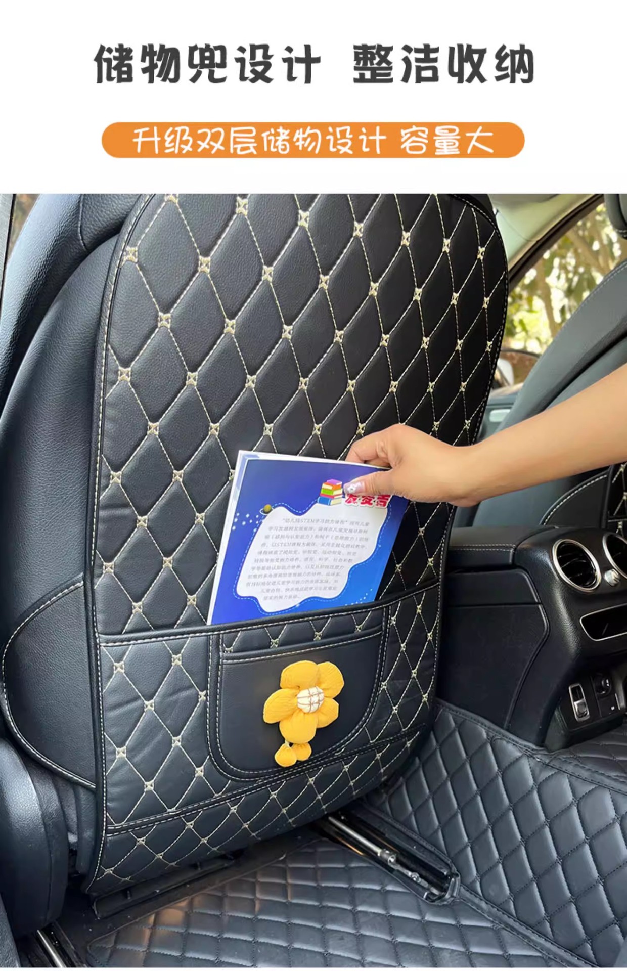 Car Anti-Kick Pad, Seat Back Protection Pad, Backrest Protective Pad, Children's Rear Seat Car Anti-Wear and Anti-Dirt Pad
