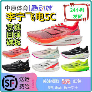 �w�5�����ܲ�Ь���Ÿ��ٸ߻؏�̼�������ِ�w�y���I�\��Ь�p��