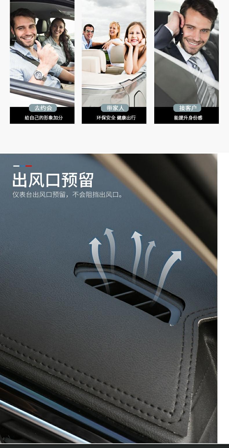 Mazda 6 Ruiyi Dashboard Light-Proof Mat Ez-6 Sunshade and Sun Protection Modified Decorative Car Supplies Accessories Special 20