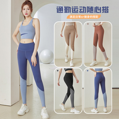 Poly Hall New Contrast Fashion Outerwear Peach Hip Fitness Exercise Tight High Elastic Bare Sensation Yoga Pants