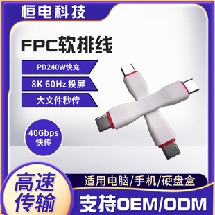 USB4������PD240W���FPCܛ�ž��������4/3ȫ����40Gb��ݔ8Kҕ�l