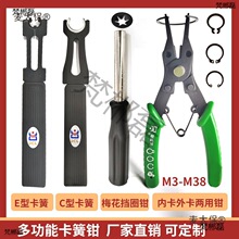 ETH�๦��e��c���_�ڿ����QM3���J�̓�������Q�S�ЊA÷����̫��