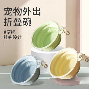 Spot Pet Outdoor Foldableing Bowl Pet Travel Portable Dog ​​Bowl Cat and Dog Eating and Drinking Food Bowl