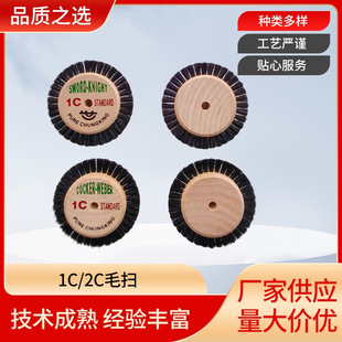 2Cë��1C/2C ľоëˢ����ë���������ʯ�p϶����ëˢ��ɫ�Ĳ�