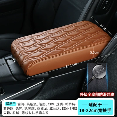 Armrest box pad Foam Armrest Box Pad Lengthened - extended-medium-and-large-size-3552155cm-diamond-stripes-brown-upgraded-anti-slip-silicone-bottom