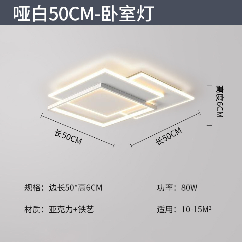客厅灯2025新款灯具现代简约大气LED全屋组合套餐几何大厅吸顶灯|undefined