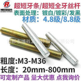 螺栓;螺母;螺钉