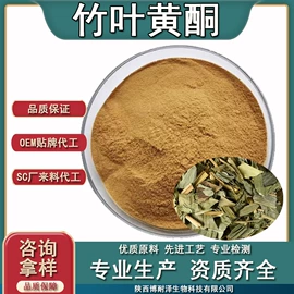 工业植物提取;其他生物化工;植物提取物