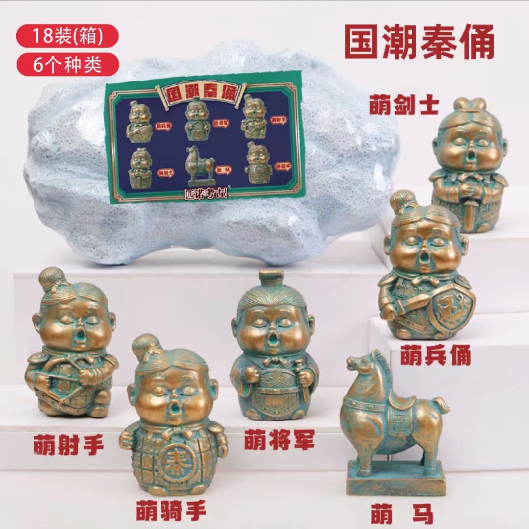 피노 사이트 국립 조수 테라코타