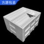 中控板eps泡沫箱