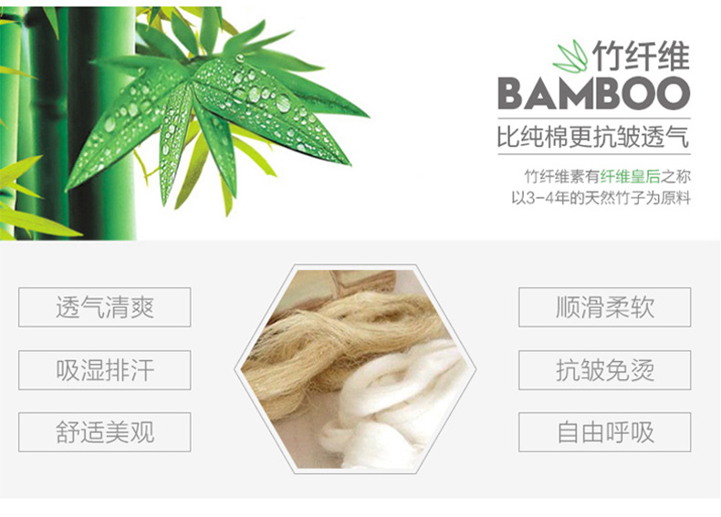 女士竹纤维长袖_05B