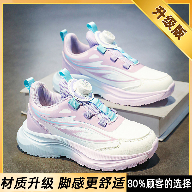 女童鞋2025新款春秋季儿童运动跑步鞋子女孩防滑轻便中大童老爹鞋|undefined