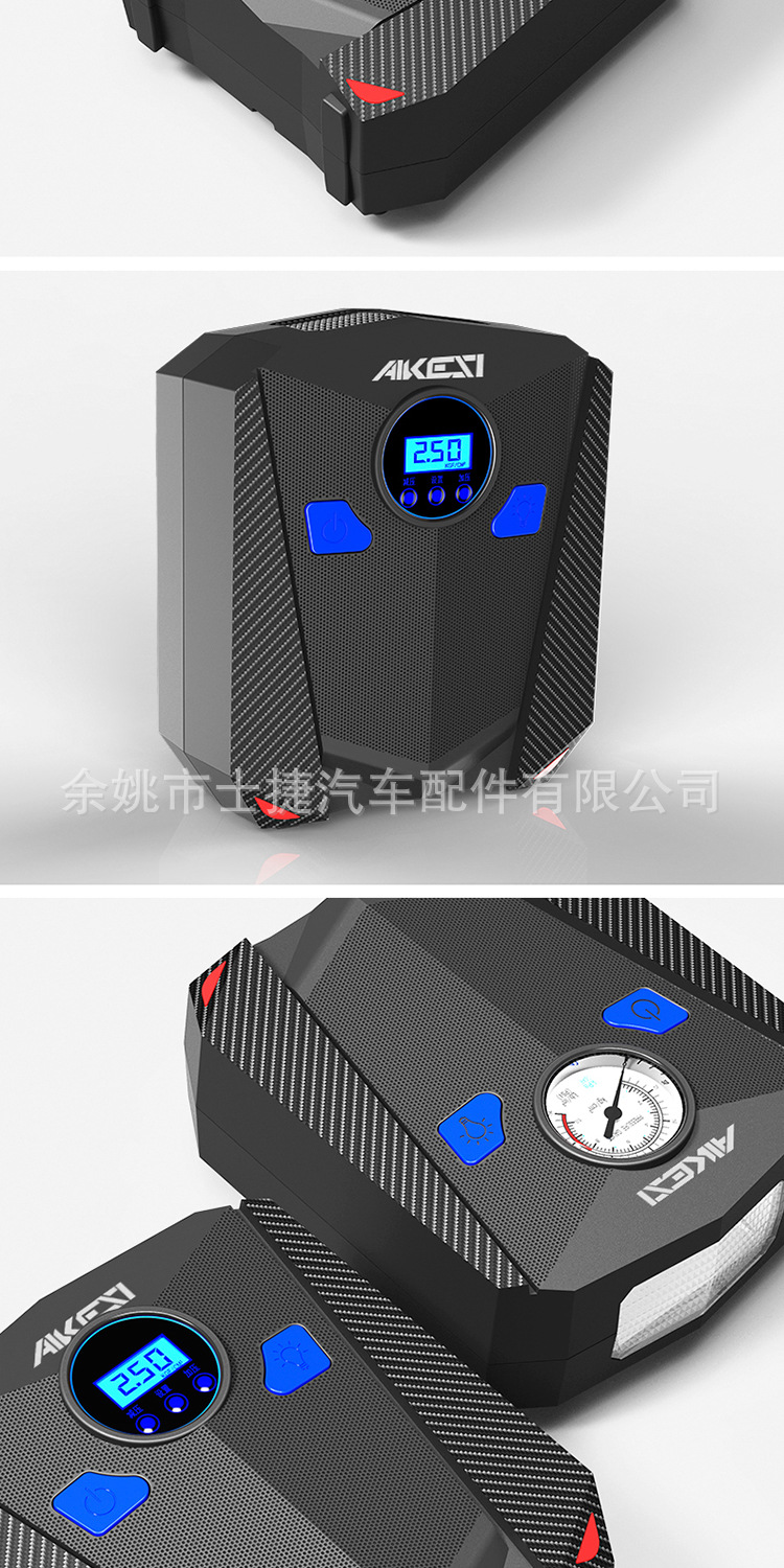 Aikos car air pump car 12V car car tire portable suv plus pump air pump