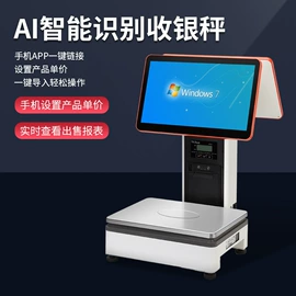 电子秤;厨房秤;珠宝秤