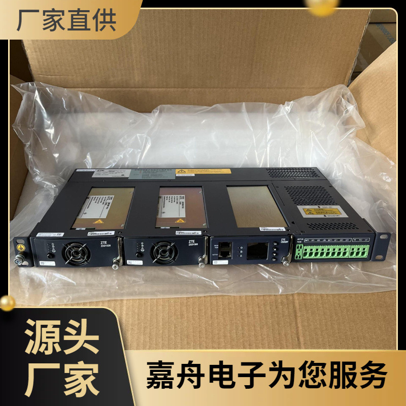 中兴ZXDU48 B600V5.0嵌入式通信系统48V60A高频开关电源插框OLT