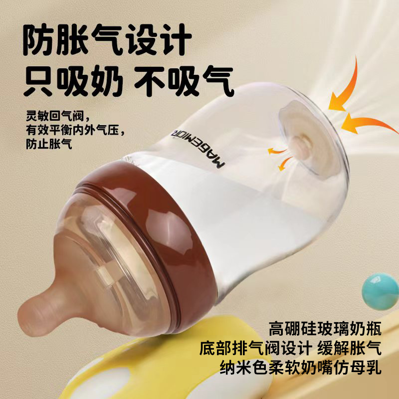 Newborn Baby Bottles, High Borosilicate Glass Bottles with Bottom Air Vent to Prevent Flatulence, Imitation Breast Milk Bottles for Infants and Young Children, Wholesale Customization
