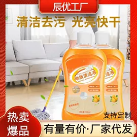 多用途清洁剂;油污清洁剂;彩漂