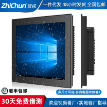 17�繤�I�|���|����Ļ�@ʾ�� ���m��ˮ���ܙC��Ƕ��ʽ���I�@ʾ��