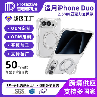 �m��iphone18DUO�ۯB���֙C��͸������һ�����O��18�������֙C��
