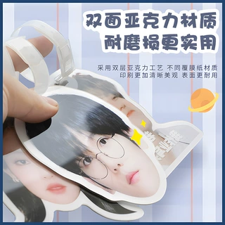 亚克力行李牌定制周边李行箱宠物照片背包旅行箱小挂件明星定制