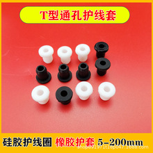 供应护线圈硅橡胶护线套出线环过线圈开孔电线保护线套密封圈10MM