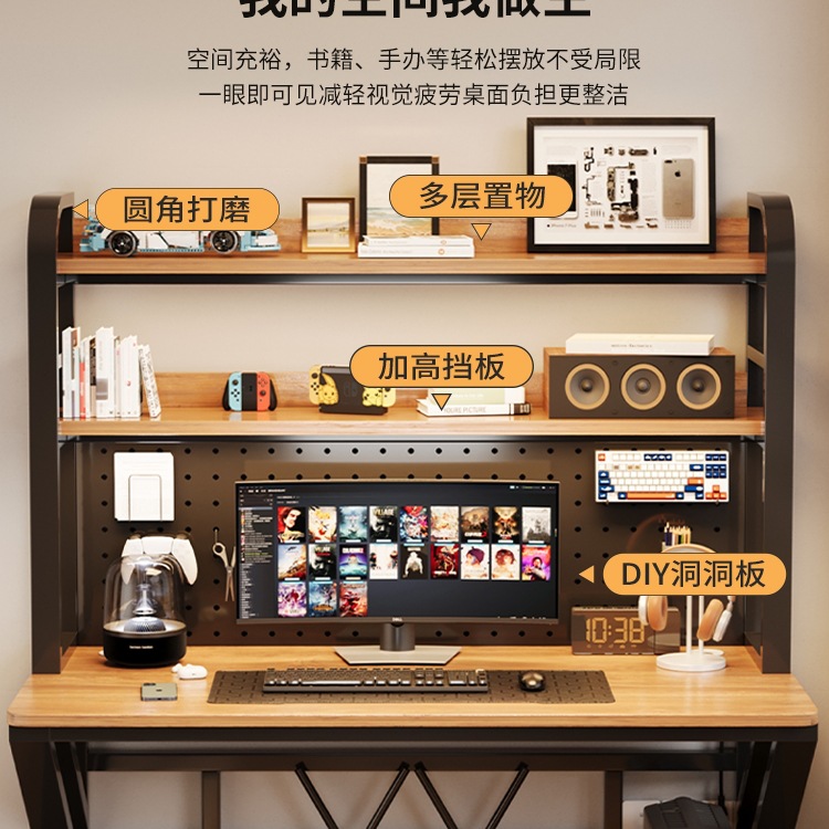 Desktop Storage Rack Office Desk Multi-Layer Bookshelf Iron Table Student Computer Desk Storage Hole Board Bookshelf