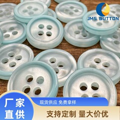グラデーション海塩青樹脂ボタン手作りDIYかわいいボタンシルクシフォンtシャツシャツ手縫いボタン