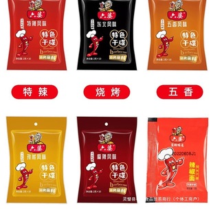 ����������2g/10gС���Ĵ���側���������պ�ϟ����{ζ�ϸɵ��{��