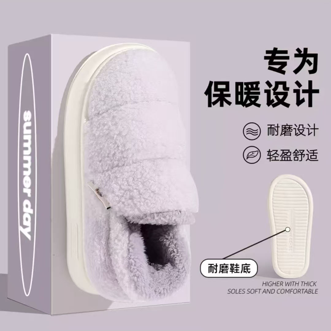 Purple【High-top cold resistance】