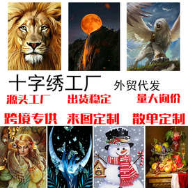 钻石画简单满钻照片贴钻十字绣新款人物动物卡通图片风景大画制定