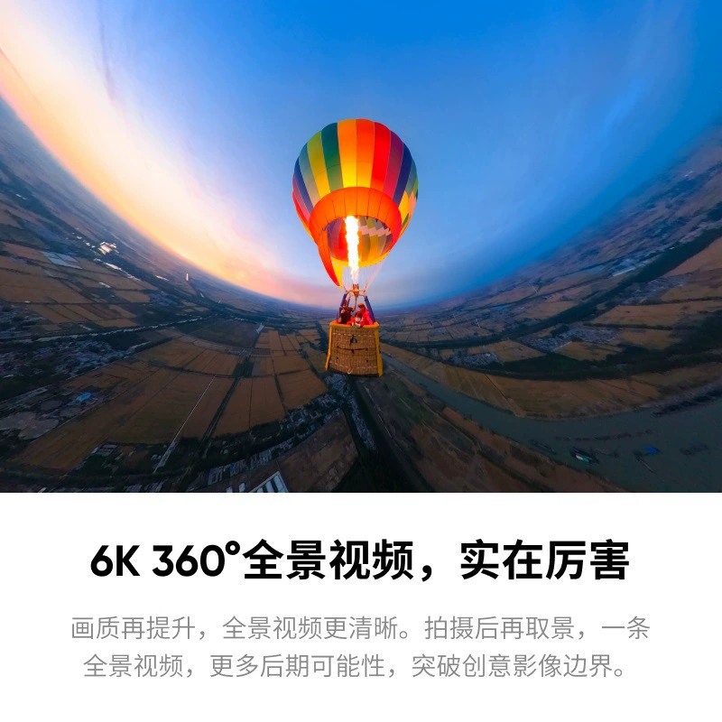 Shadow Stone Insta360 One RS модульная камера 6K360 панорама Видео сенсор 1 дюйм стабилизация фаза
