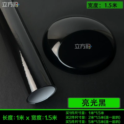 Automotive Film | Frosted Matte Black Film - other-glossy-black-1m-l-x-15m-w