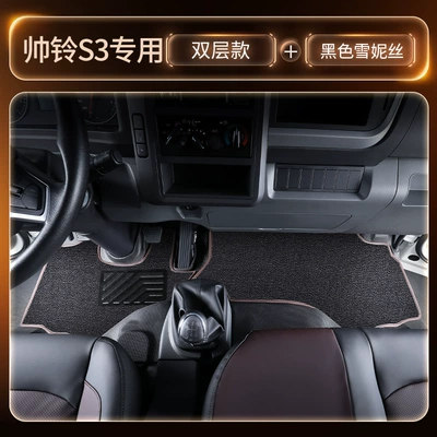 Suitable for JAC Shuailing S3, Modelə uyğun ayaqaltı - black-double-layer-tpe-floor-mat-black-snowy-texturethickened-and-wear-resistant-version