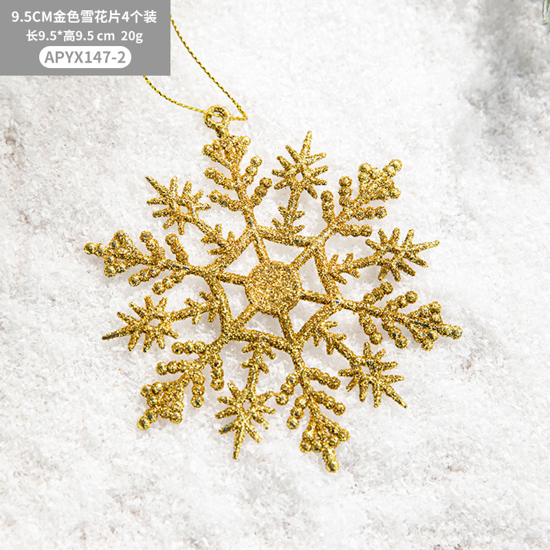 香港恒クリスマス金色プラスチック粉をまいた雪の花片はクリスマスツリーの装飾品を飾ってクリスマスの配置材料を飾ります。|undefined