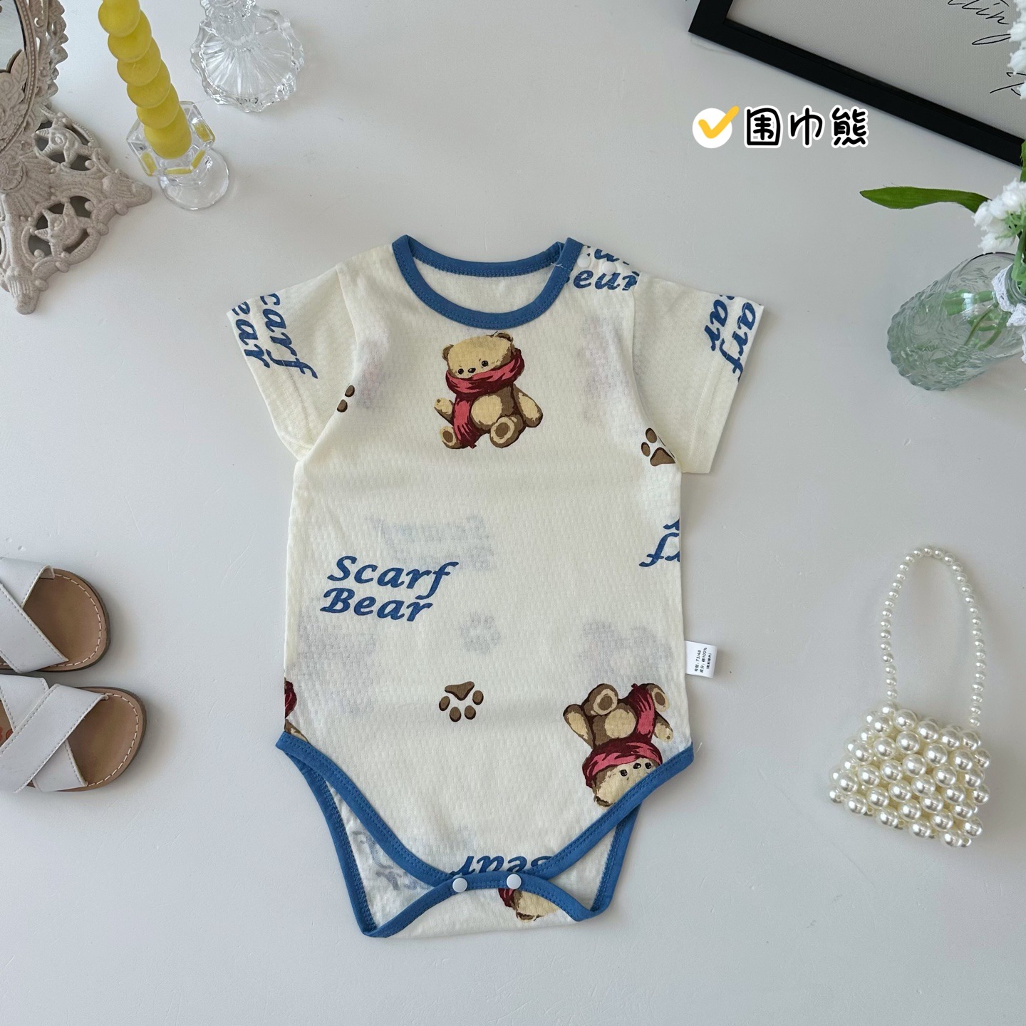 스카프곰(클래스 A 일급품)