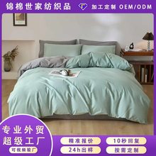 �¿�A��ȫ��13376��ɫ˫ƴ�����ļ��׿羳��ó������������������