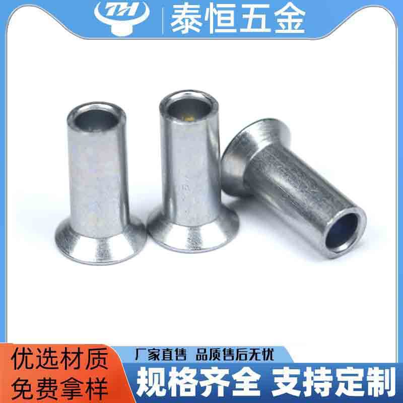 半空心铆钉厂家生产定制铁实心镀镍镀锌批发半空心铁卯钉M5铆钉