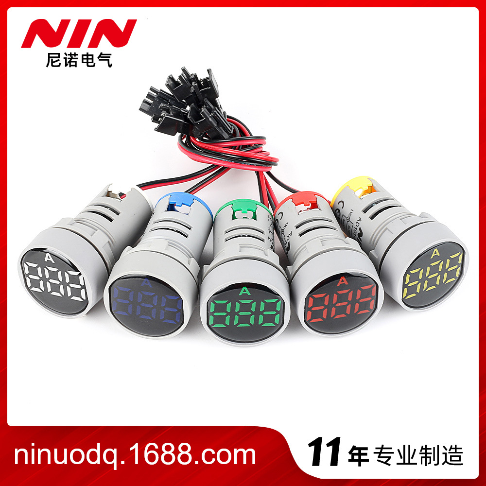 尼诺电流表迷你电流表指示灯电流表信号灯电流表小型电流表
