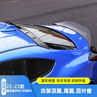 Подходит для 22 Subaru BRZ Toyota GR86 модификация хвоста TRD хвост оригинальная модификация заднего крыла