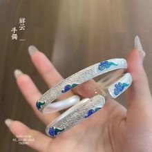银美白铜祥云青云手镯复古百搭高级珐琅纯银手镯古风镯子生日礼物