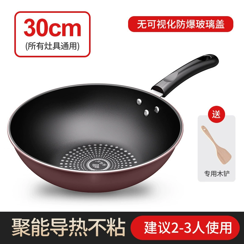 Антипригарная wok с крышкой с алмазным дном, многофункциональная кастрюля для дома, подходит для газовых и электрических плит