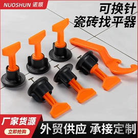 塑料建材;玻璃瓷砖吸盘;喷涂工具