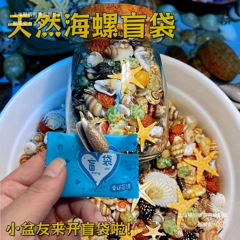 Conch маленький сюрприз-мишень мешок подарок на день ребенка, подарок ученику, оболочка культурно-творческих принадлежностей