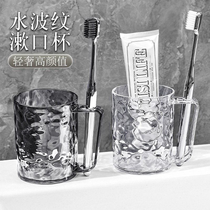 Highly Attractive Glacier Pattern Mouthwash Cup for Home Use, Couple's Toothbrushing and Washing Cup, Large Capacity Transparent Cup