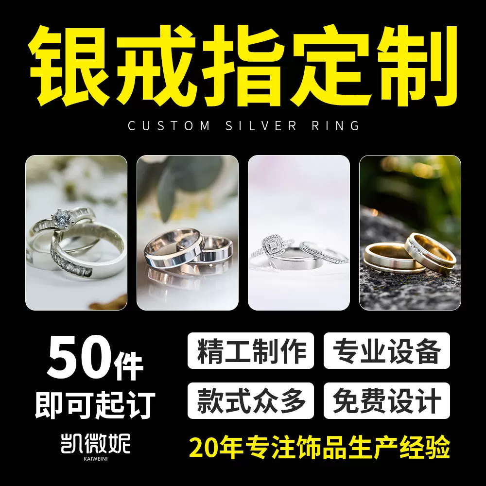 戒指S925纯银定制来图来样加工爱心锆石情侣欧美贴牌生产厂家OEM